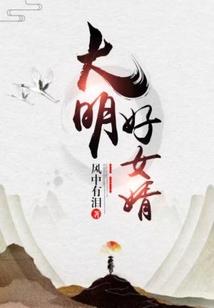 零丁叹