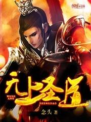 再兴玄门