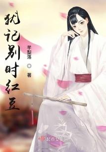 我的身体住着神