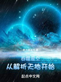 快穿警报：黑化男神，快吃药！