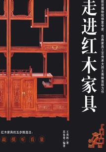 谜人馆