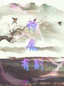 血画