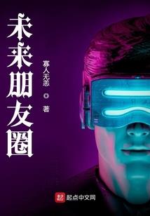 北境王传奇