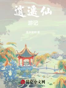 异灵诡心