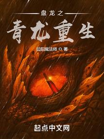 我可能是头假龙