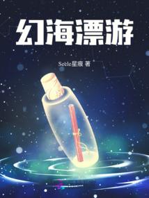 穿成豪门小绿茶后她飘了