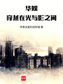 巨龙法神