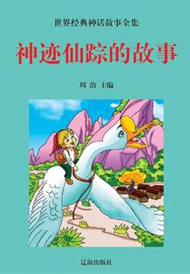 医王战神