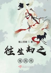 血帝传奇