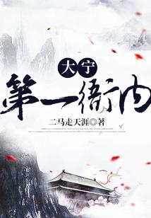 狮鹫军团