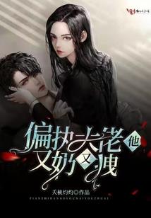 异次元双向奔赴