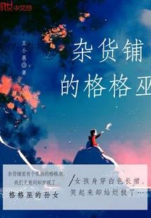 魅力男生逆袭记