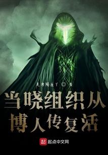 万生系统