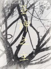 一米九先生和短发女士