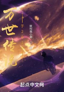 守护甜心之夏末未殇