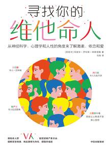 零度拥抱