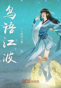 血玉铃传奇
