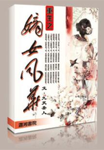 穿越海贼之明飞传