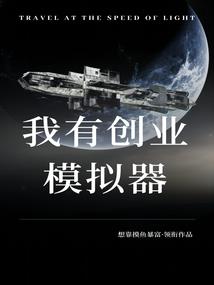 重生之RC系统
