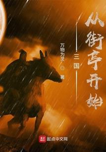 修成魔神
