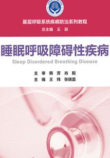 关于我穿越成，血族公主的那档事