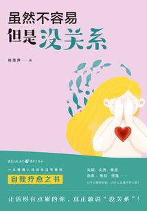 我在玄幻世界加点修行