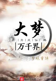 东凛行