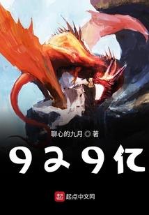 大傻米