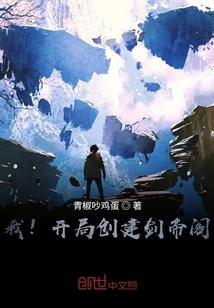 前世缘今生聚