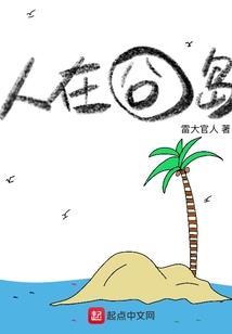 锦绣千秋