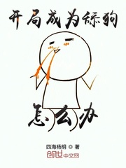 LOL：我真不是演员啊！
