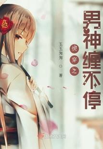 绯影魔踪之天下识刀