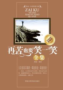 上世界下世界寻找泰丽莎