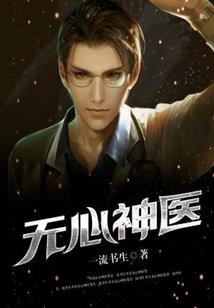 异世大陆之风华大小姐