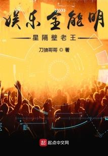 独步女尊：宠鱼娇夫
