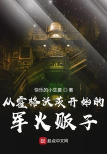 数码宝贝之堕天地狱兽