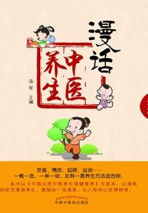 女匪首的压寨相公