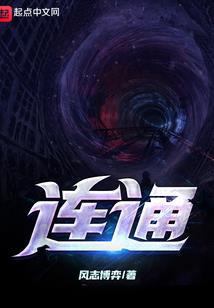 快穿女配：绝代风华