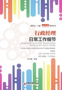 论我该如何帮助他的成神之旅