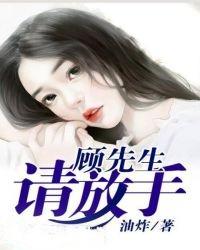 纯情丫头不天真