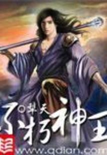 逆羽记