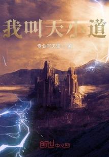 梦断凶机