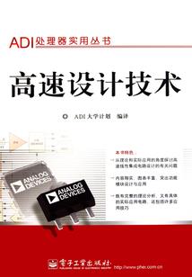 月光下的人