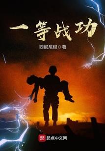 随身灵泉：弃妃要翻身