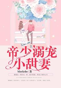 至圣神纹
