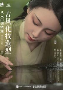 异能战国