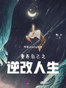 归凡之旅