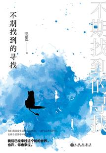 陈情令