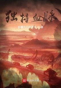 变身之异世界女神