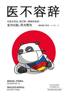 无限之傲视天下